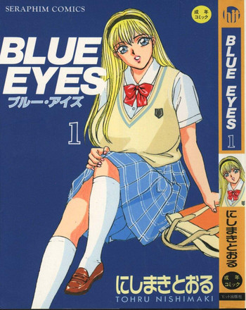 Blue Eyes 1 hentai