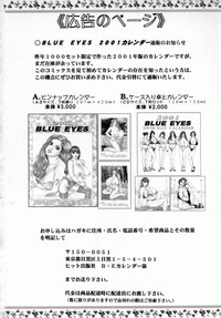 Blue Eyes 4 hentai