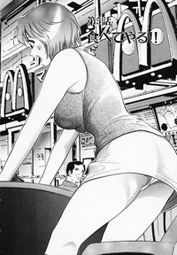 Otome Gaho - Sexy Entertainment hentai