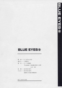 Blue Eyes 9 hentai