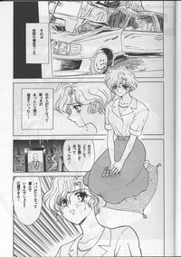 Sadistic Magazine Vol. 1 Soukangou hentai