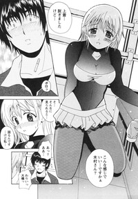 Seifuku Kissa hentai