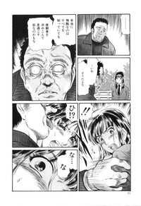 COMIC Juuyoku Vol. 02 hentai