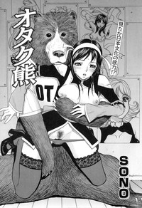 COMIC Juuyoku Vol. 02 hentai