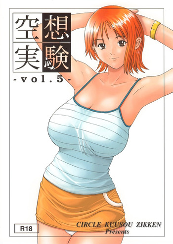 Kuusou Zikken vol.5 hentai