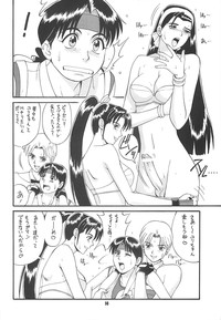 The Yuri & Friends '97 hentai