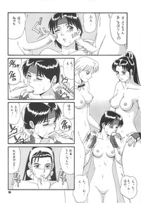 The Yuri & Friends '97 hentai