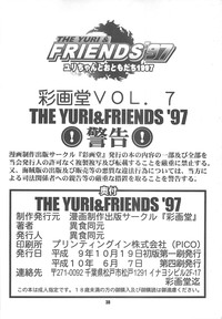 The Yuri & Friends '97 hentai