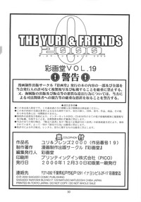 The Yuri & Friends 2000 hentai