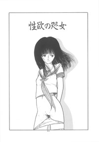 Yoiko no Seikyouiku hentai