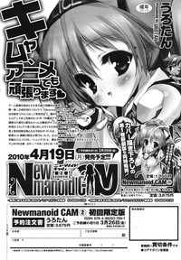 COMIC HOTMiLK 2010-04 hentai