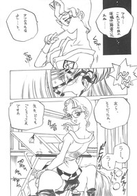 Nishi Iori A4S'2 ”Ancient Days” hentai