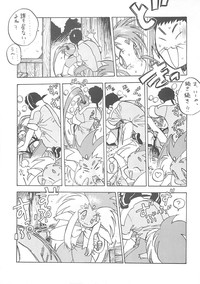 Nishi Iori A4S'2 ”Ancient Days” hentai