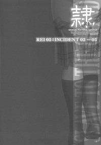 REI CHAPTER 05：INDECENT 02 hentai