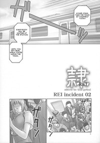 REI CHAPTER 05：INDECENT 02 hentai