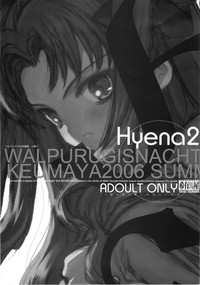 Hyena 2 / Walpurgis no Yoru 2 hentai