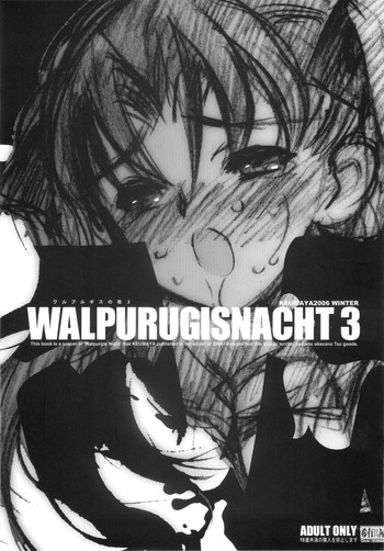 Walpurugisnacht 3 / Walpurgis no Yoru 3 hentai
