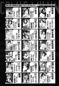COMIC MUJIN 2010-04 hentai