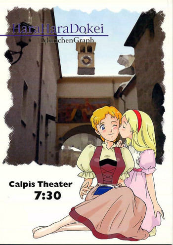 Hara Hara Dokei Calpis Theater 7:30 Junbigou hentai