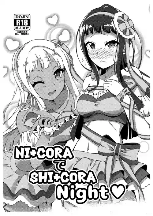 https://nhentai.uk/