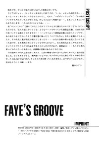 FAYE&#039;S GROOVE hentai