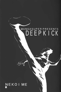 Deep Kick hentai