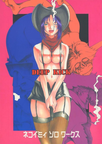 Deep Kick hentai
