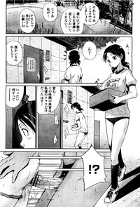 COMIC Momohime 2010-05 Vol. 115 hentai