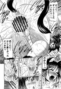 COMIC Momohime 2010-05 Vol. 115 hentai