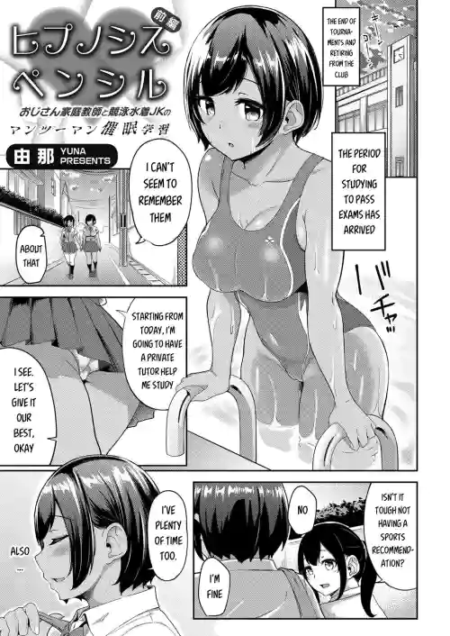 https://nhentai.uk/