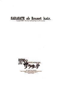 Kurokami no Sarasate - SARASATE ob Brunet hair. hentai