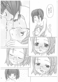 Lack in Love vol.123 hentai