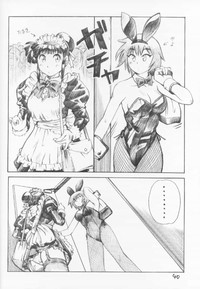 C-4 Maid vs Bunny hentai