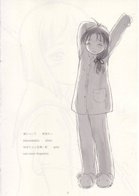Mei no Tenshi 2002-Nen Natsu hentai