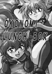 Okonomi Lunch Box vol.1 hentai