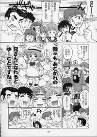 Sugoiyo!! Kasumi-chan 5 Dokkidoki ☆ Clone BABY Panic! hentai