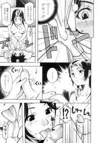 COMIC TENMA 2008-02 hentai