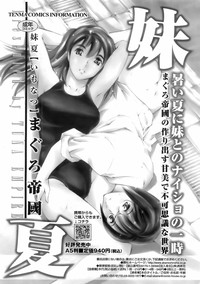 COMIC TENMA 2008-02 hentai