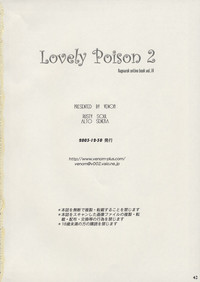 Lovely Poison 2 hentai