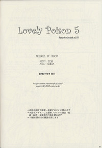 Lovely Poison 5 hentai