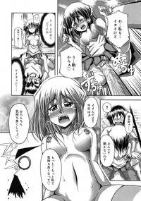 COMIC RiNVol.64 hentai