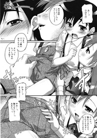 COMIC RiNVol.64 hentai