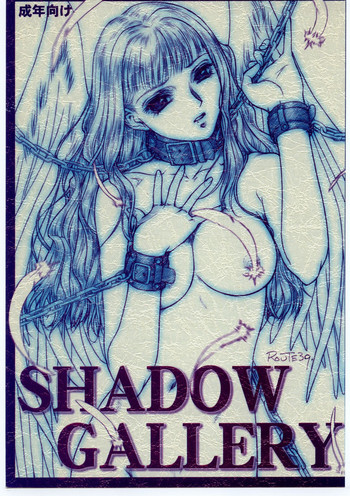 SHADOW GALLERY hentai