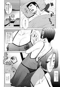 AneSister's Sexy Smell hentai