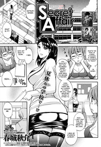 Watashi no Shitai ○○na Koto hentai