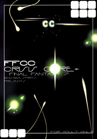 FFCC Crisis Core hentai