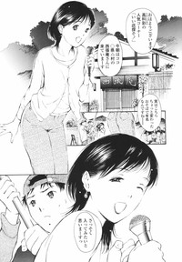 Hataraku Oneesan - Working Woman hentai