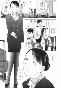 Hataraku Oneesan - Working Woman hentai