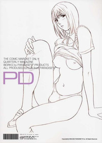 PD Vol.5PD hentai