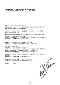 PD Vol.8.6 hentai